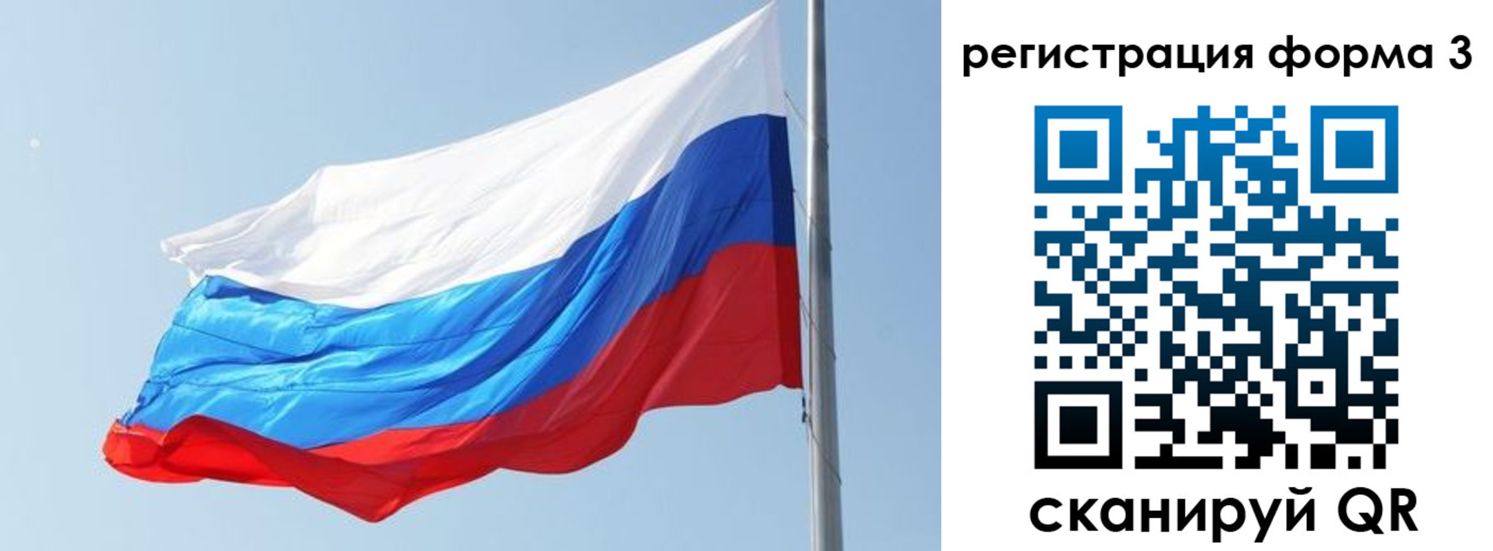 прописка ребенка в Карачаево-Черкесии