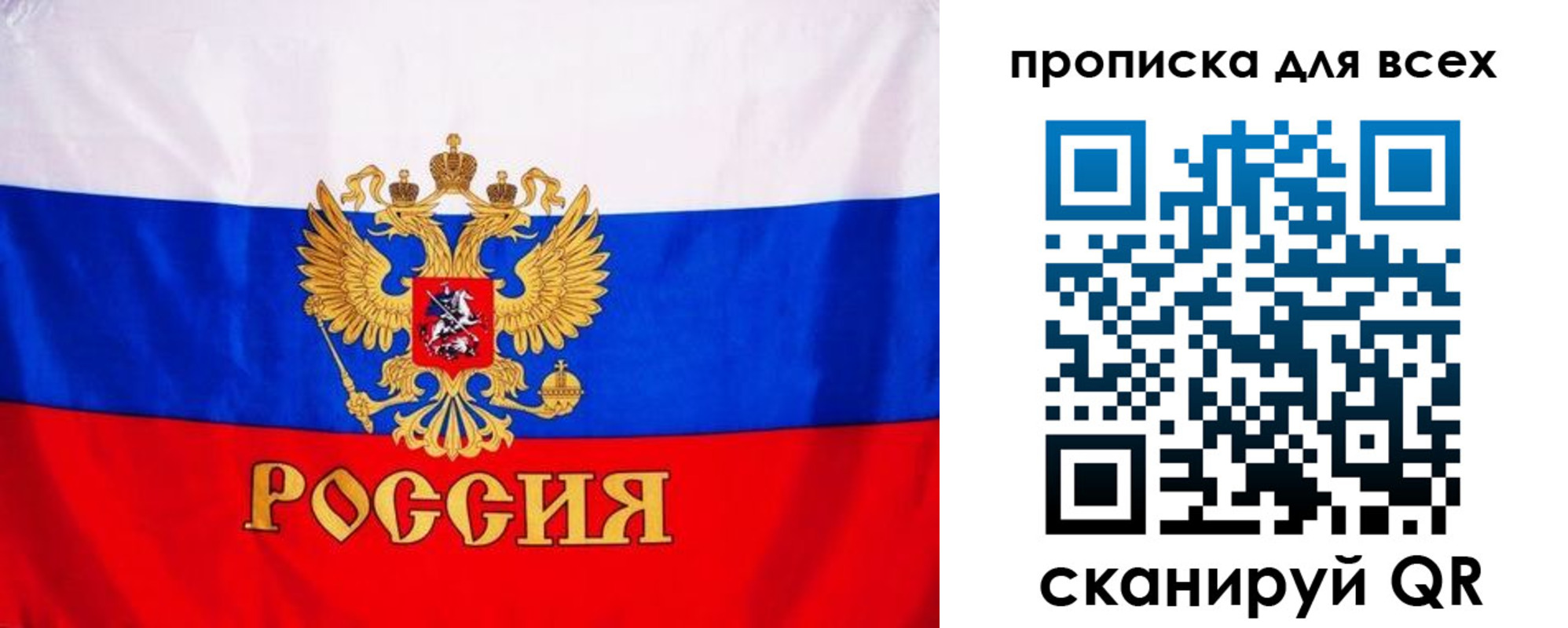 временная регистрация гарантия в Карачаево-Черкесии